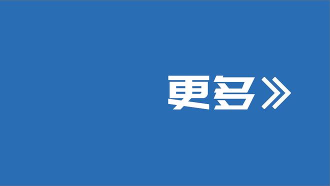 ?德转列皇马下赛季潜在首发11人：姆巴佩&贝林厄姆领衔